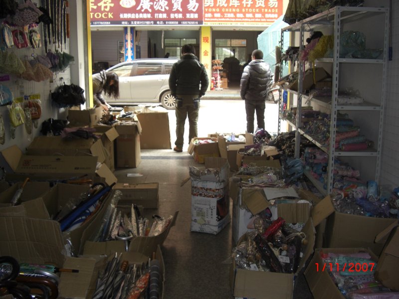 国内贸易公司的行业动态分析