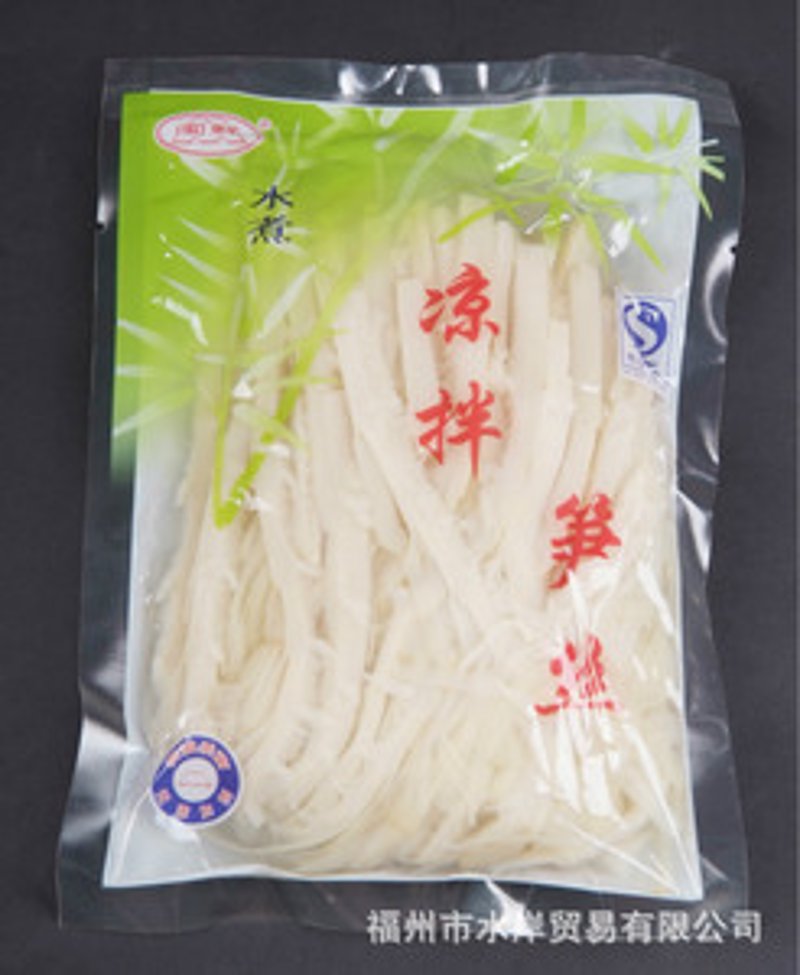 福州批发供应商
